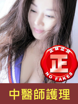 YINGYING Working Hour:10:00 - 01:30