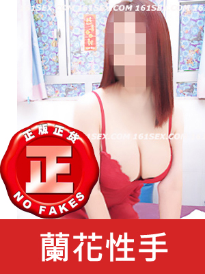 FONGFONG Working Hour:12:00 - 20:00
